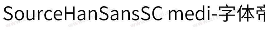 SourceHanSansSC medi字体转换